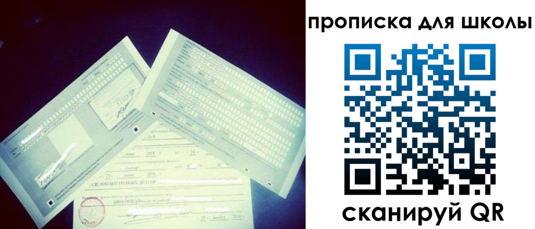 временная регистрация в квартире в Великом Устюге