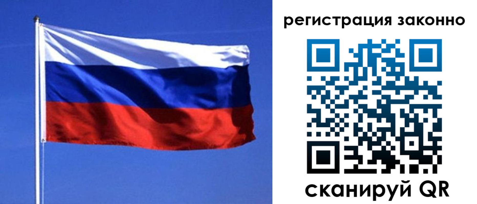 пропишу в квартире в Великом Устюге