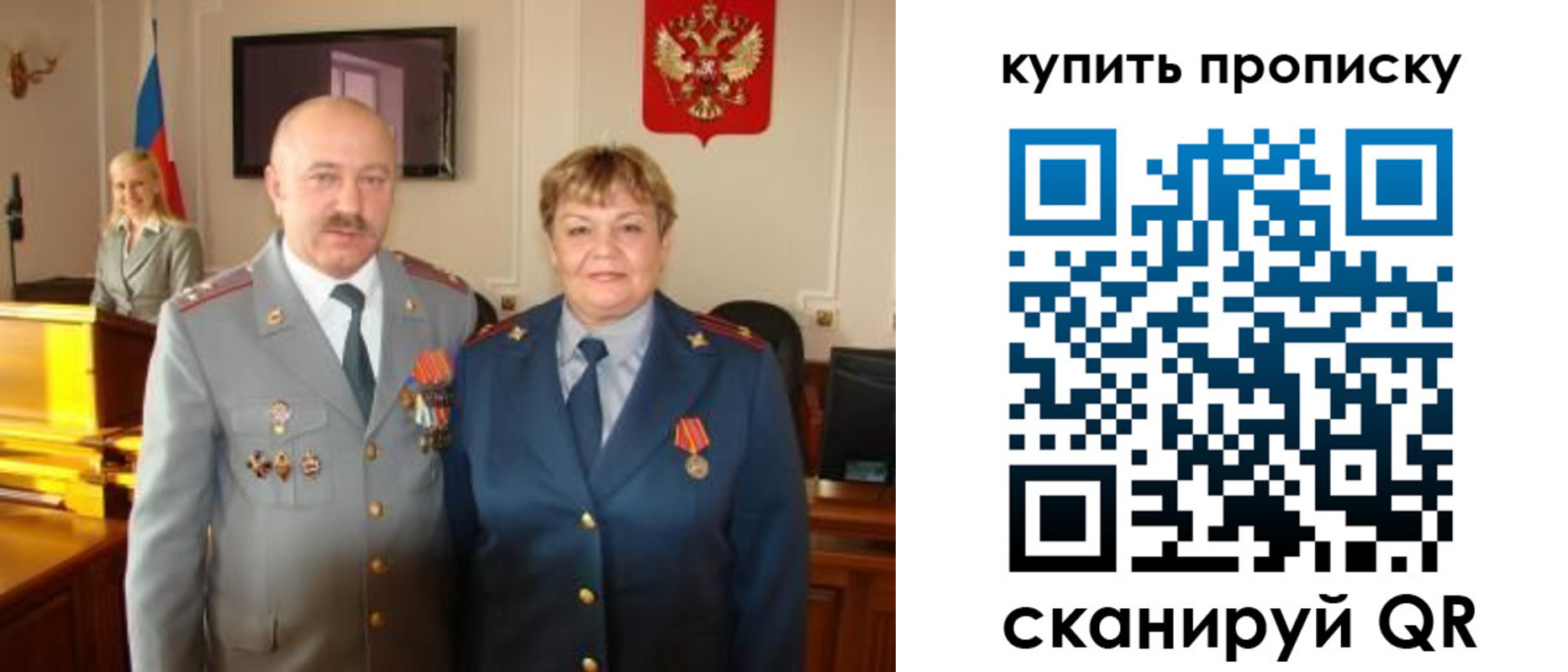 прописка для кредита в Великом Устюге
