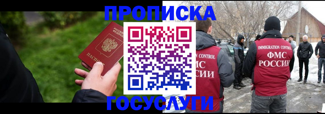 регистрация в Великом Устюге