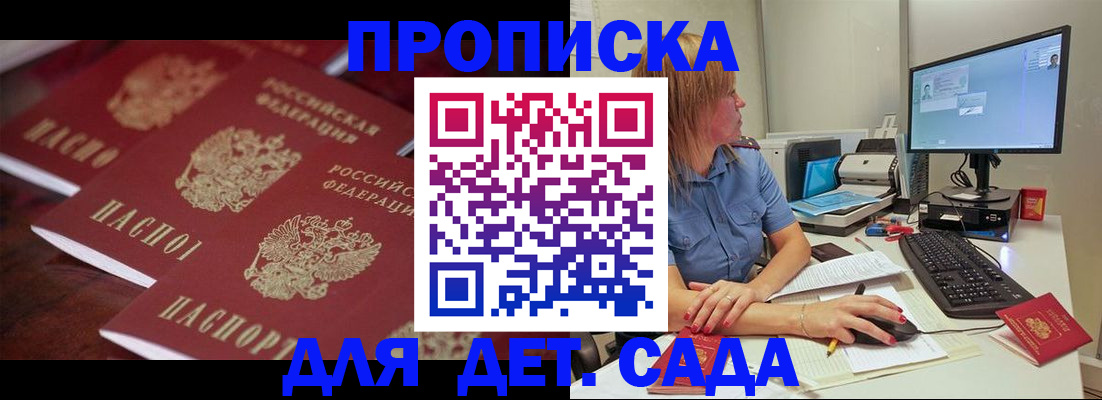 временная регистрация законно в Великом Устюге