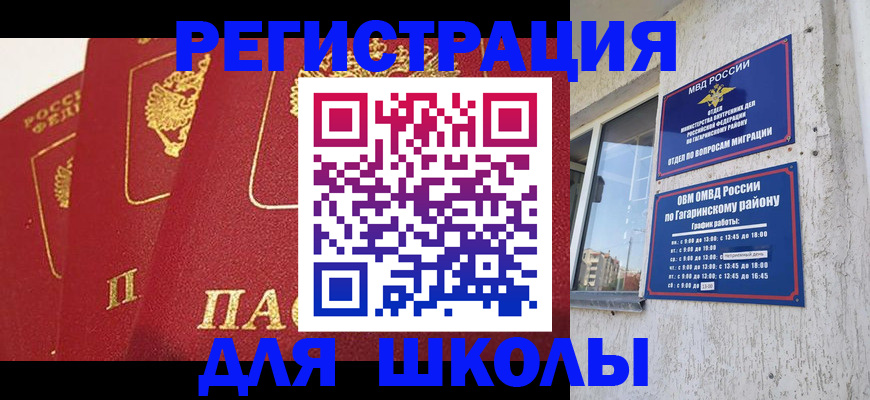 найти адрес прописки в Великом Устюге