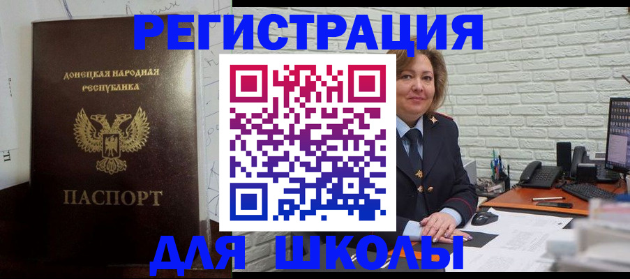 временная регистрация для всех в Великом Устюге