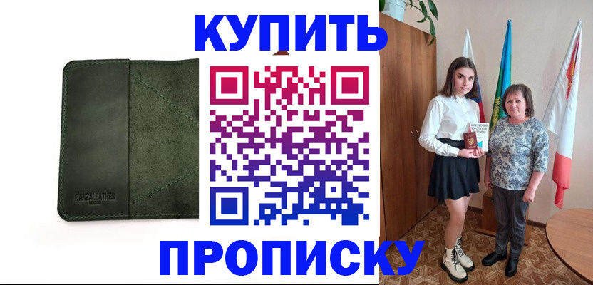 временная регистрация для всех в Великом Устюге