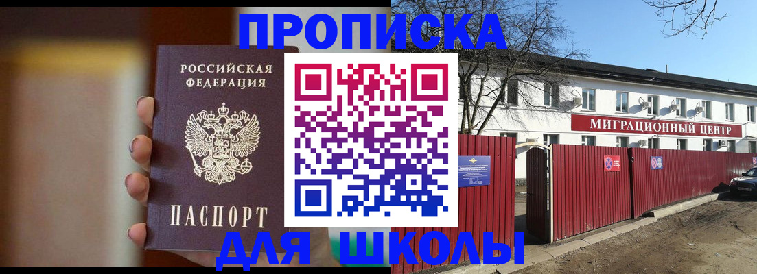 временная регистрация надежно в Великом Устюге